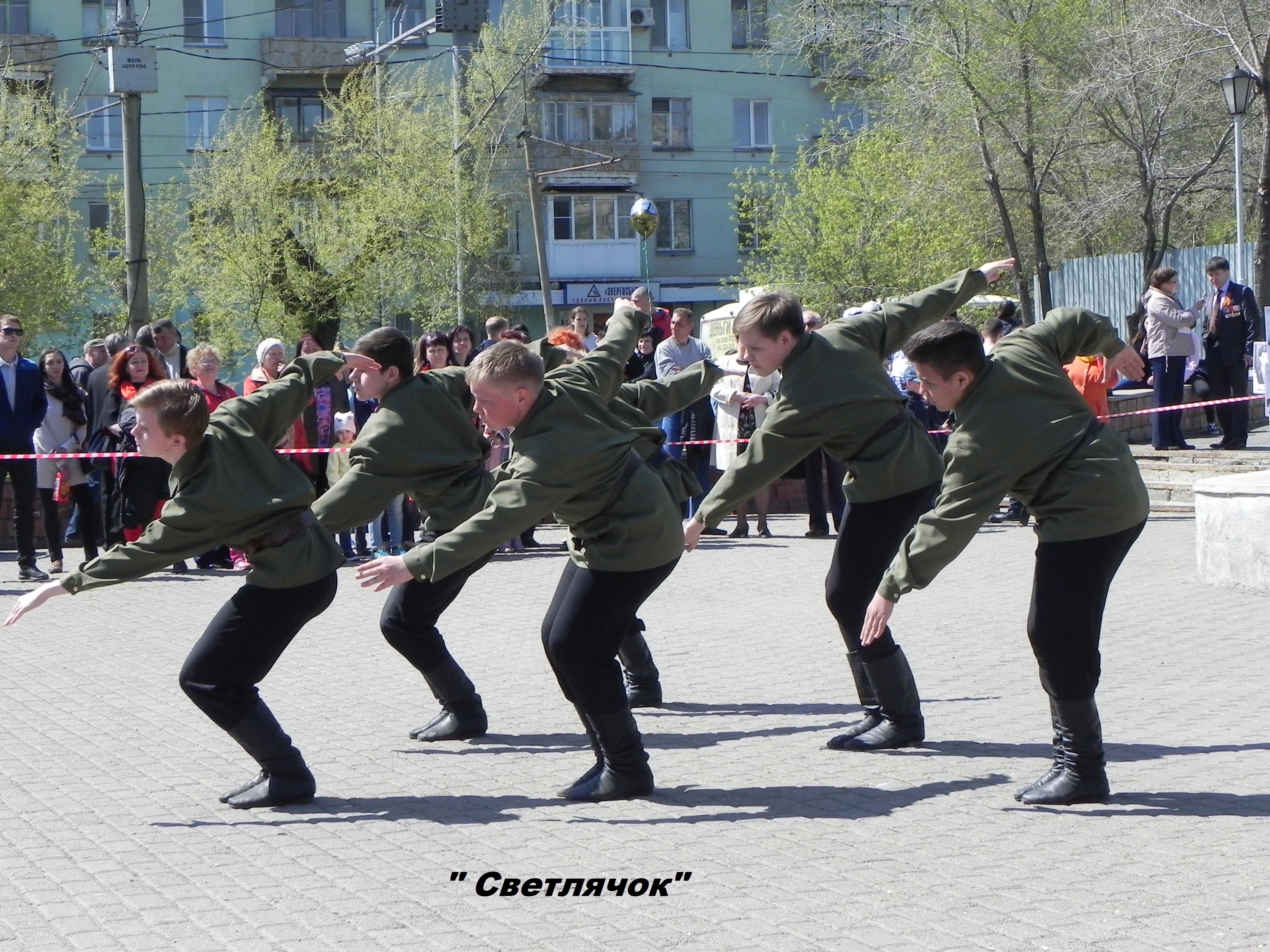 Городской Дом народного творчества г. Курган - Светлячок